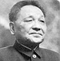 Deng Xiaoping